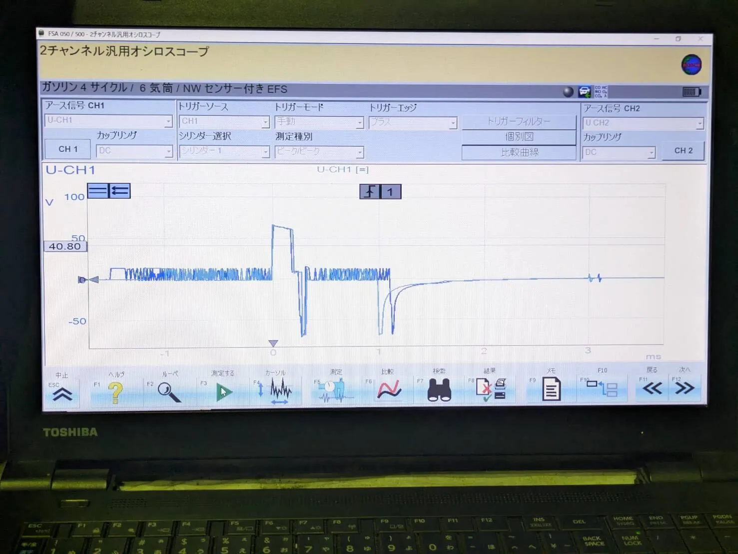 有限会社須藤ヂャイアント商会　代表取締役　須藤正樹様