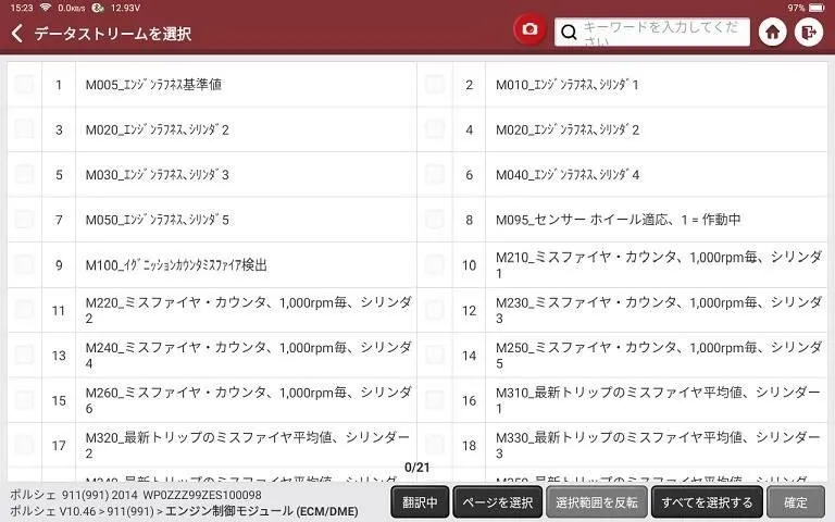 有限会社須藤ヂャイアント商会　代表取締役　須藤正樹様