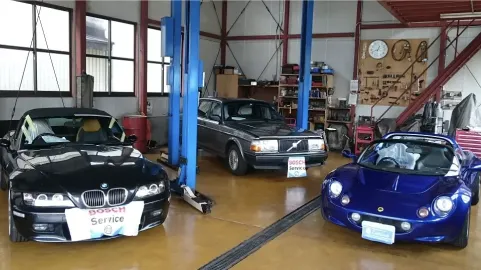 有限会社須藤ヂャイアント商会