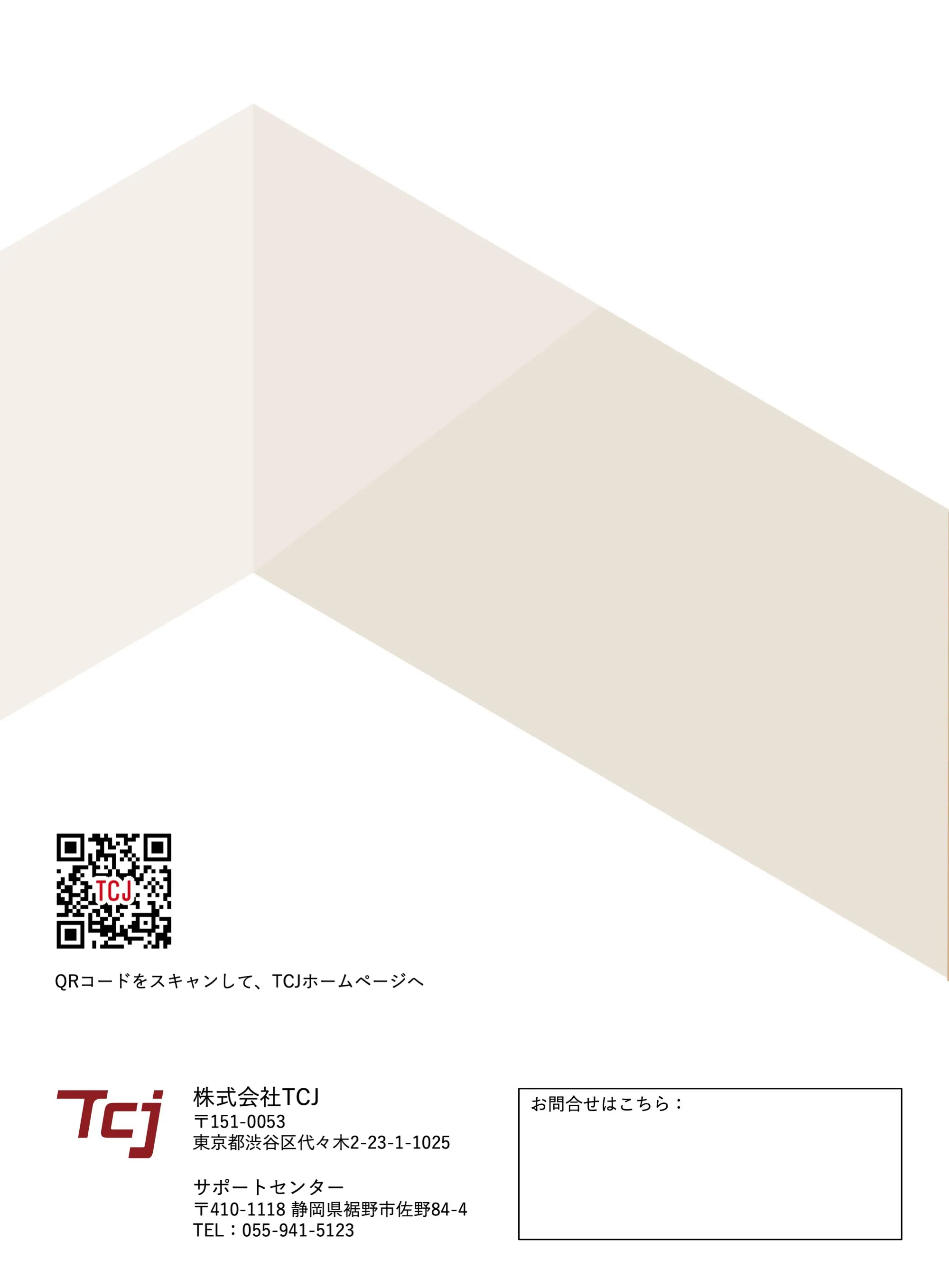 ThinkCar設備機器