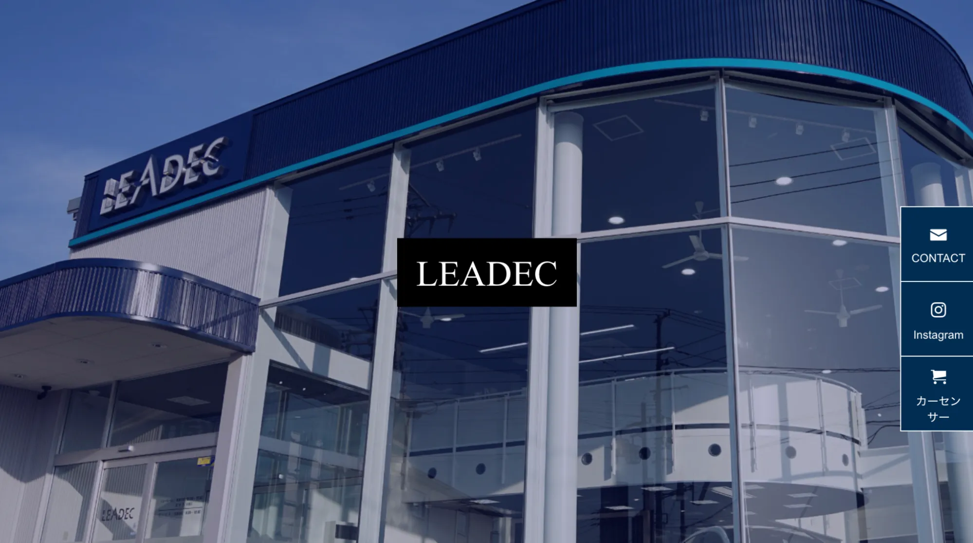 リーデック株式会社