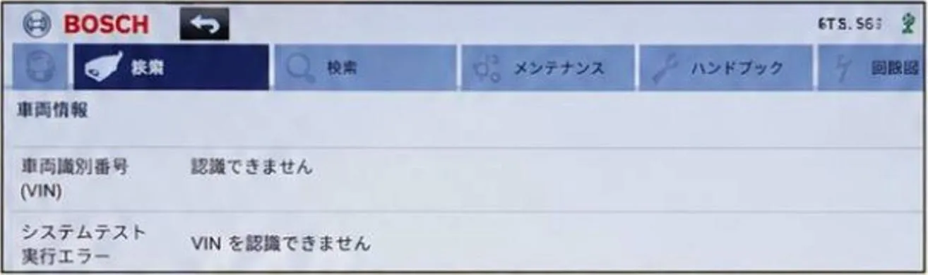 有限会社須藤ヂャイアント商会 代表取締役 須藤正樹様